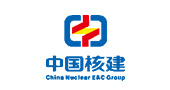 中國核(he)建