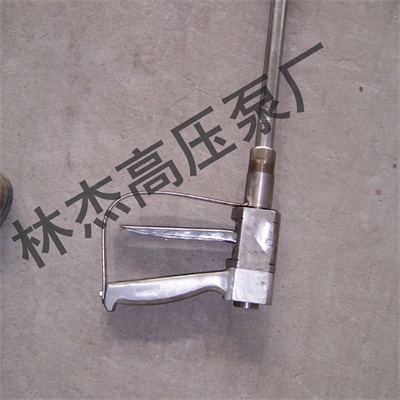 高壓噴槍(qiāng)